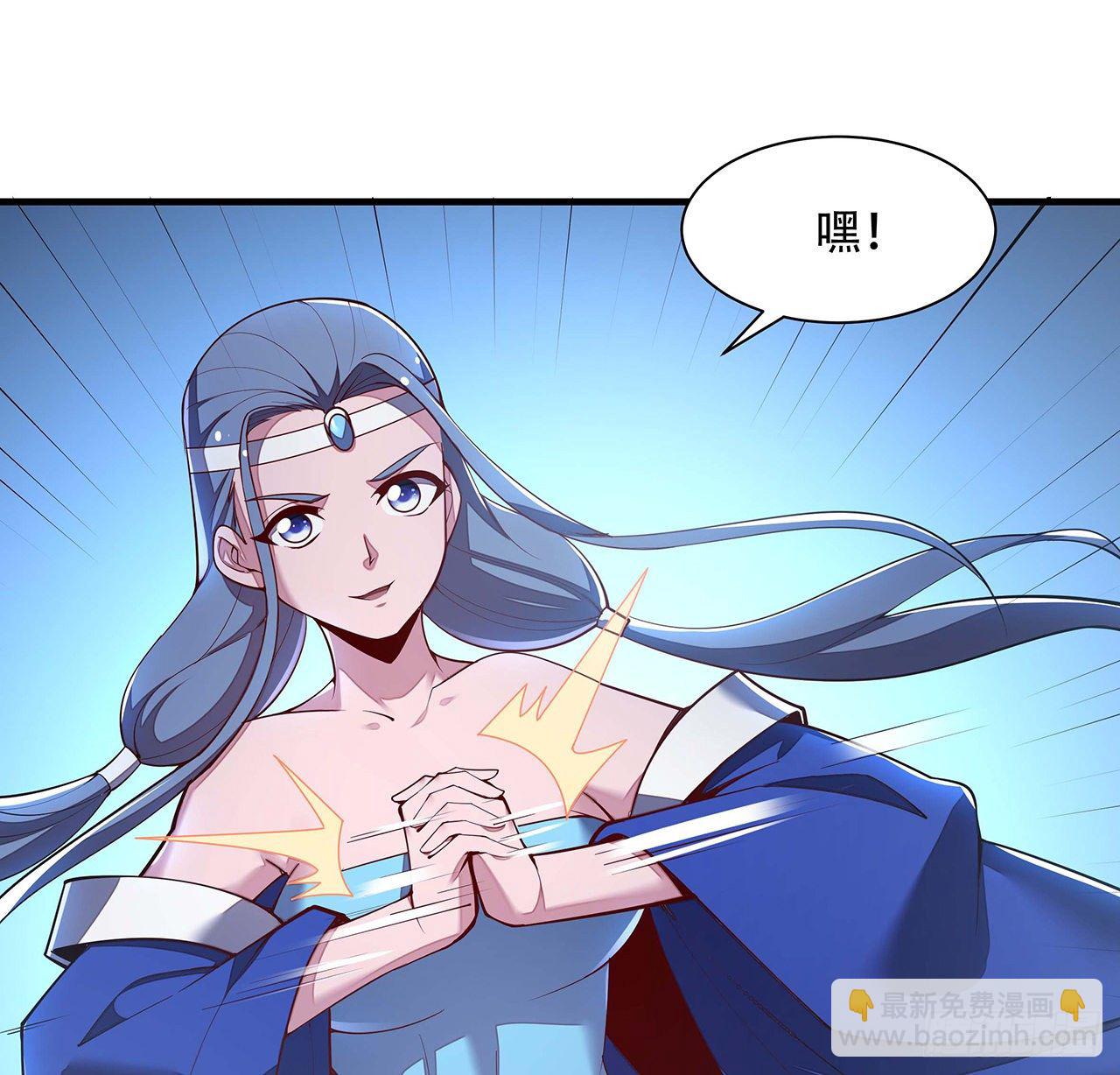 🍵不死神王修仙录 137话 公平打架 第37页