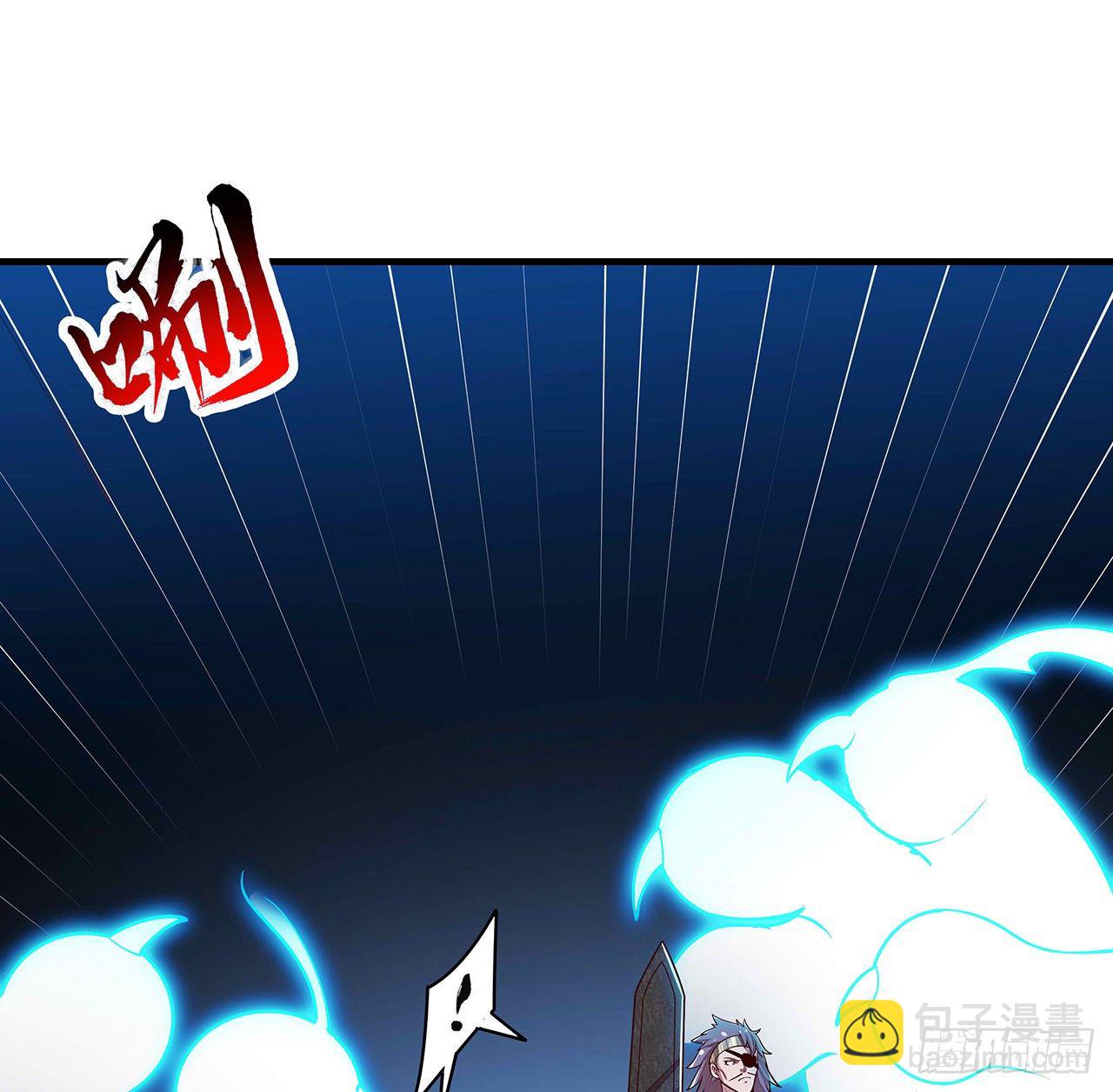 🍵不死神王修仙录 137话 公平打架 第39页