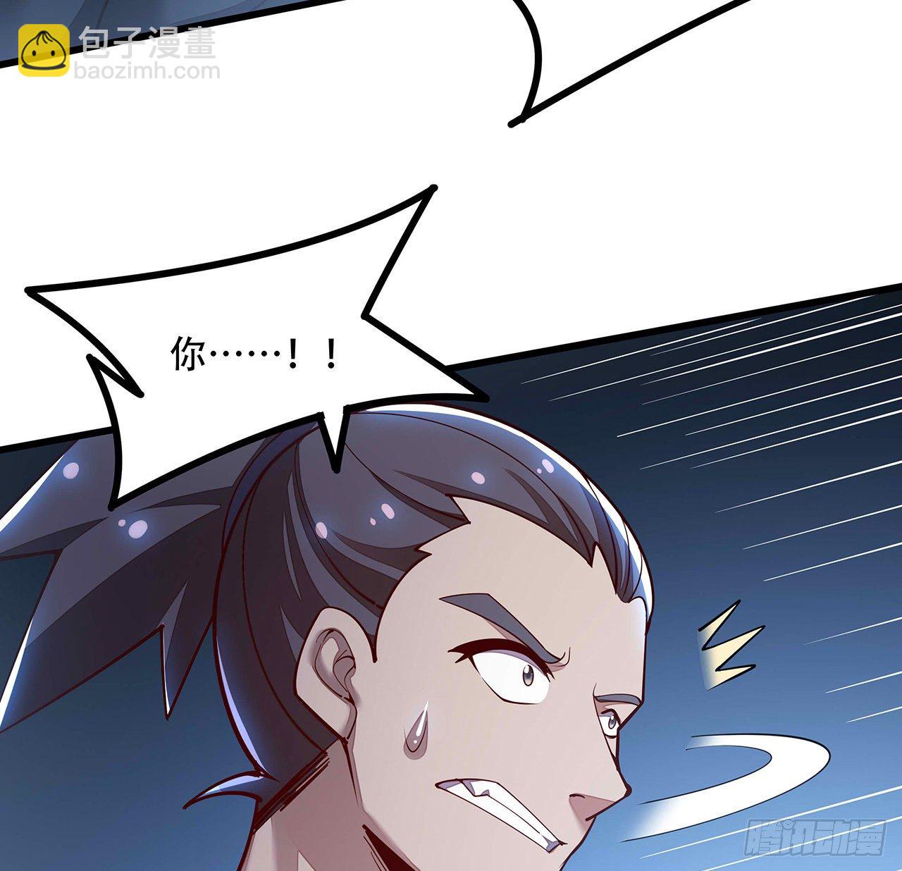 🍵不死神王修仙录 137话 公平打架 第47页