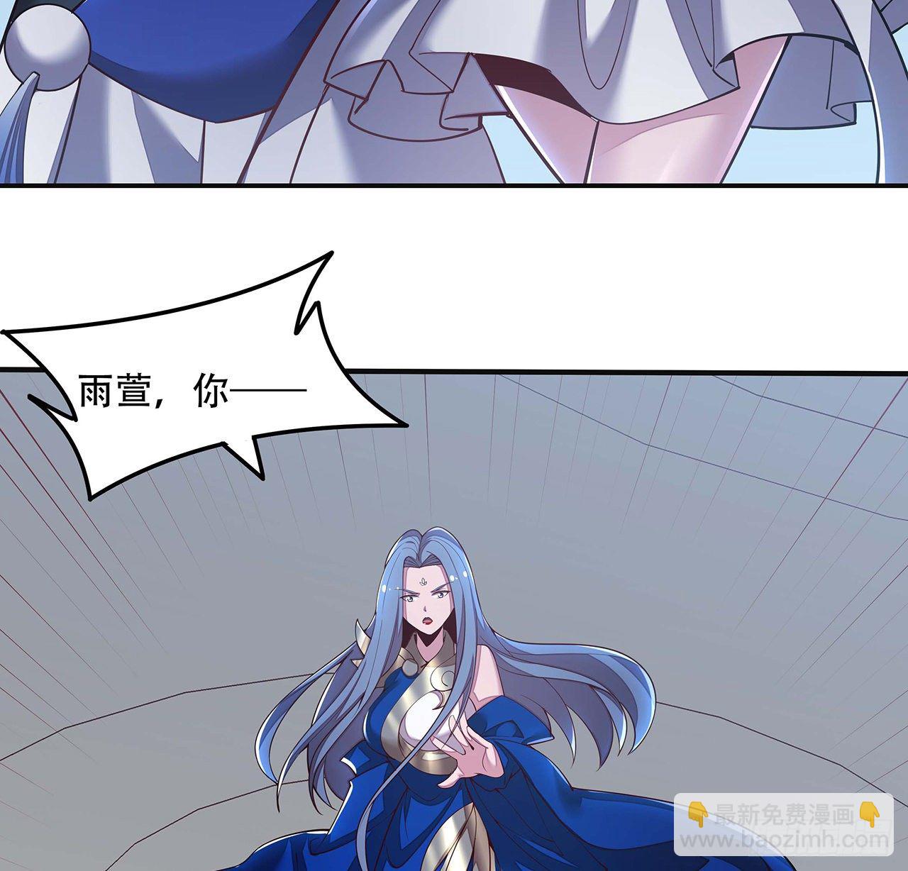 🍵不死神王修仙录 137话 公平打架 第7页