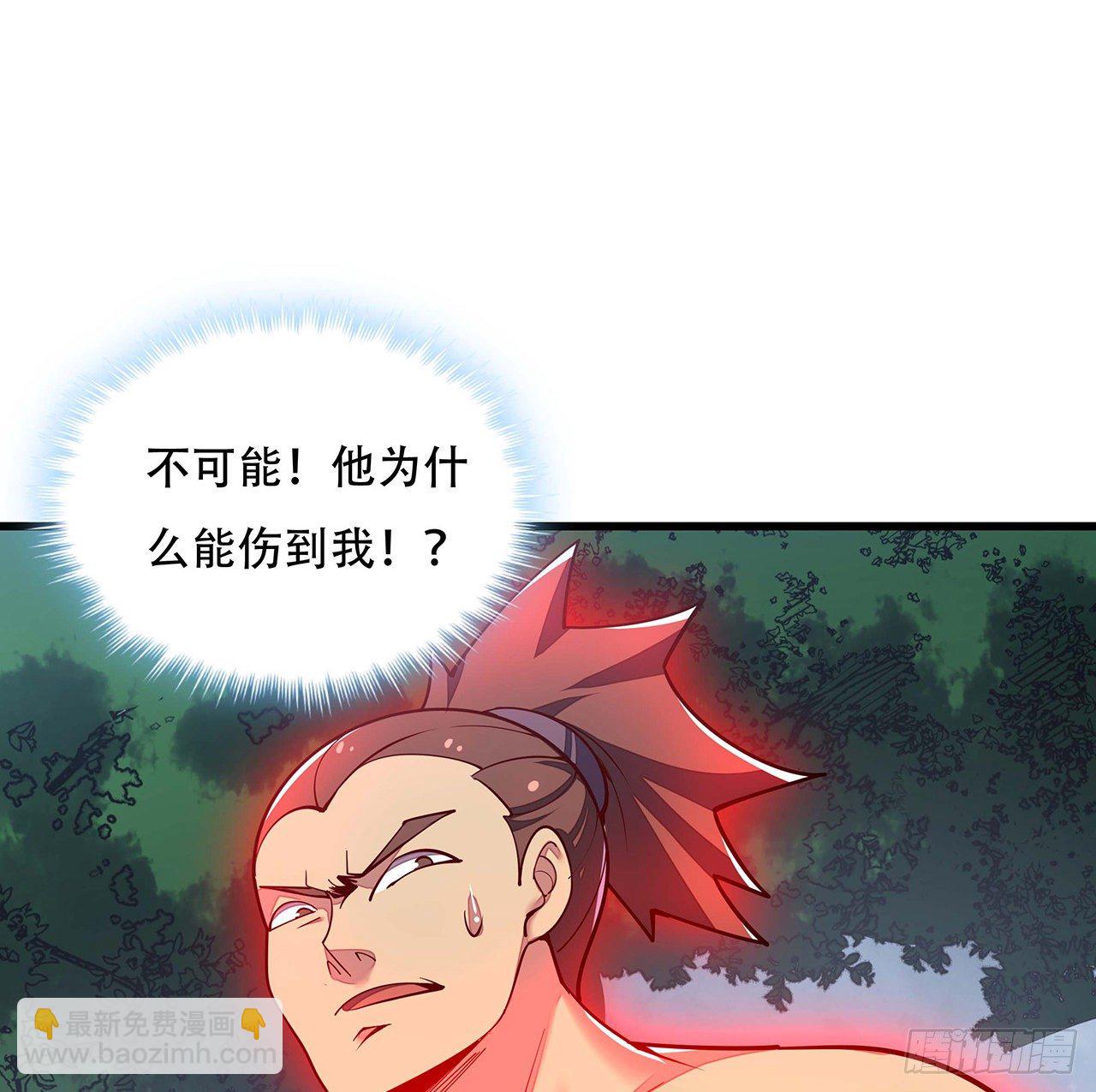 🍵不死神王修仙录 139话 相信自己 第32页
