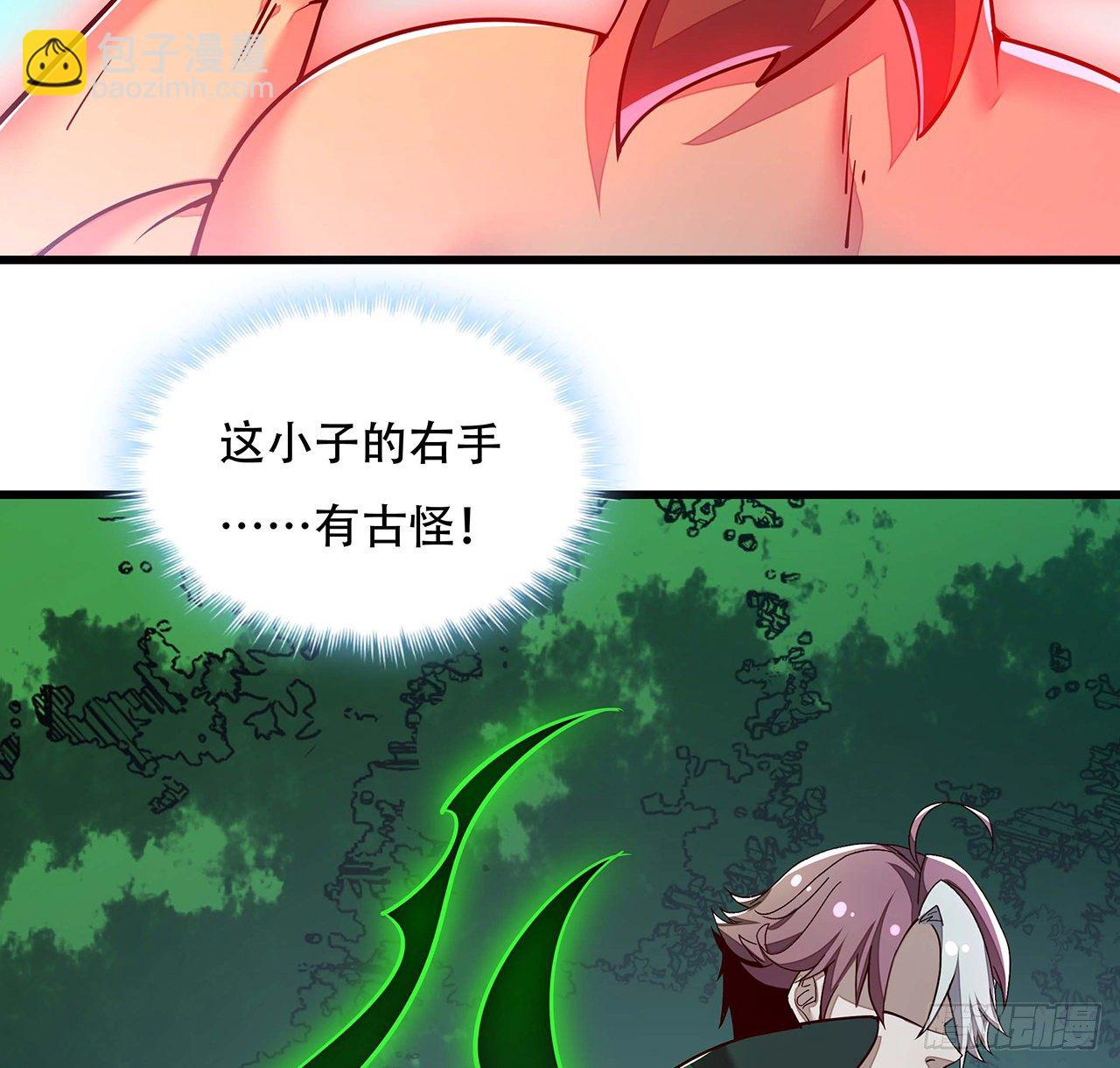 🍵不死神王修仙录 139话 相信自己 第35页