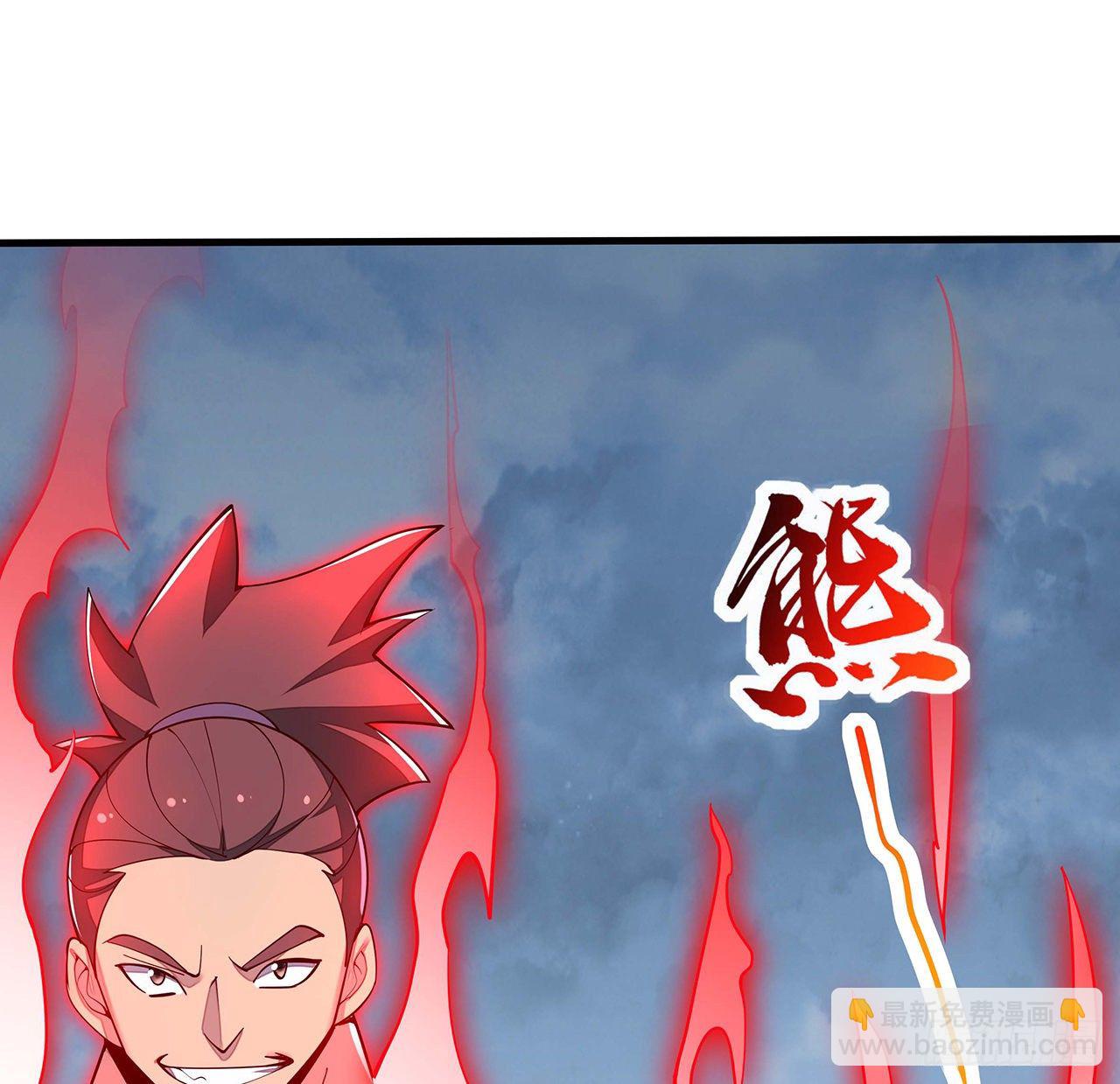 🍵不死神王修仙录 139话 相信自己 第42页
