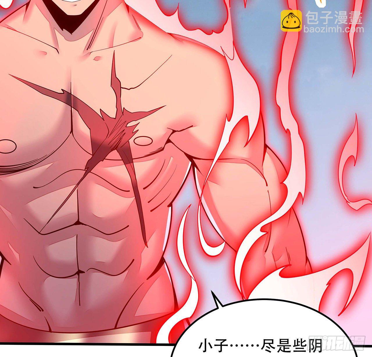 🍵不死神王修仙录 139话 相信自己 第43页