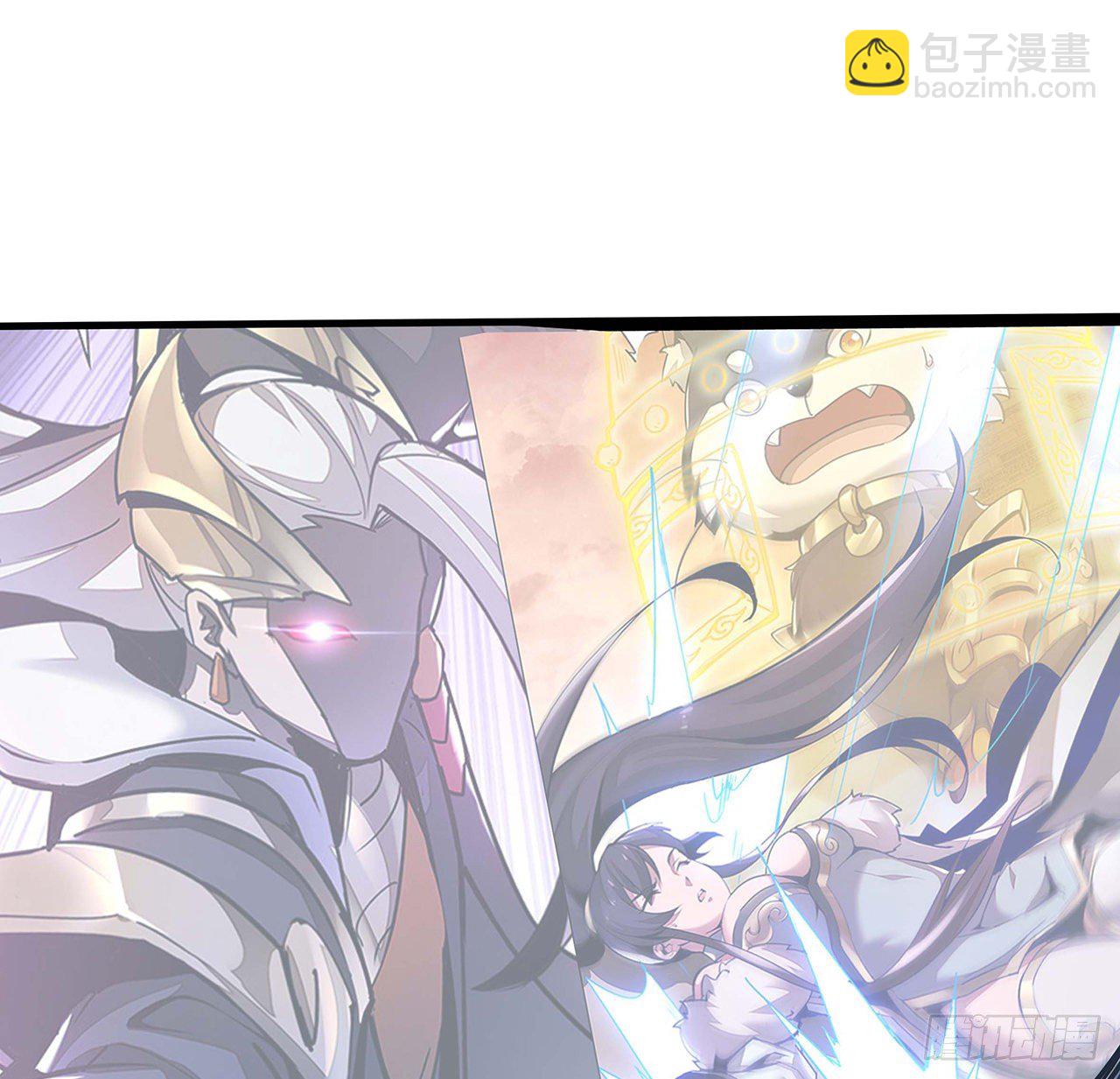 🍵不死神王修仙录 141话 血债血偿 第16页