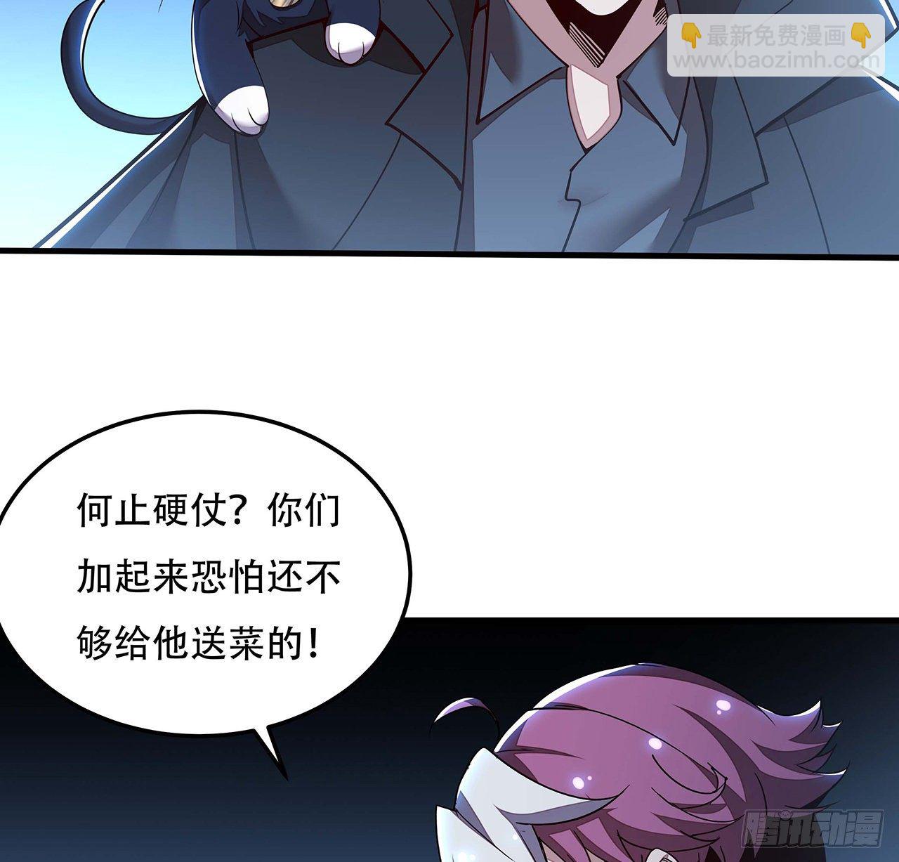 🍵不死神王修仙录 141话 血债血偿 第19页