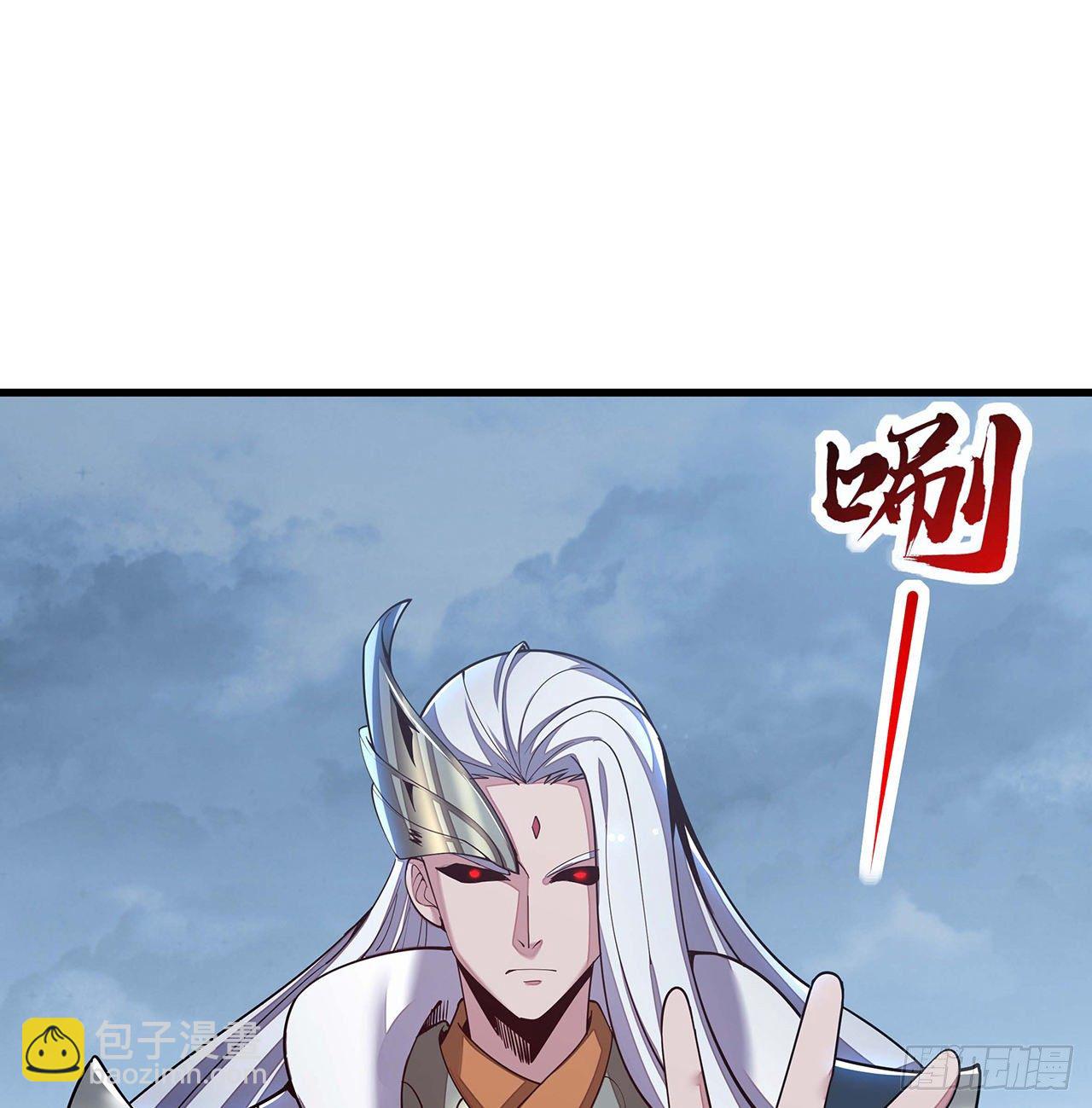 🍵不死神王修仙录 141话 血债血偿 第38页