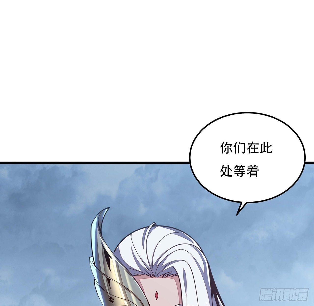 🍵不死神王修仙录 141话 血债血偿 第5页