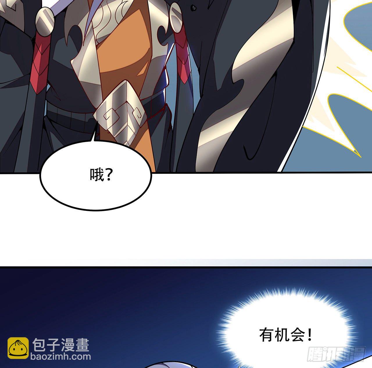 🍵不死神王修仙录 143话 同进同退 第10页