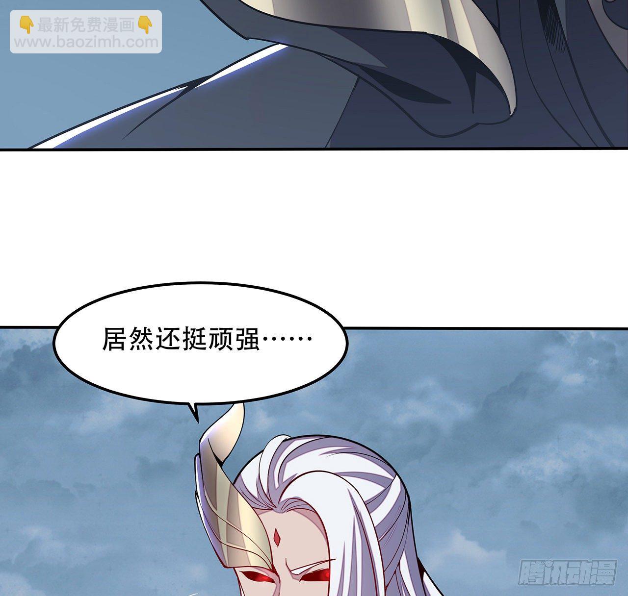 🍵不死神王修仙录 143话 同进同退 第15页