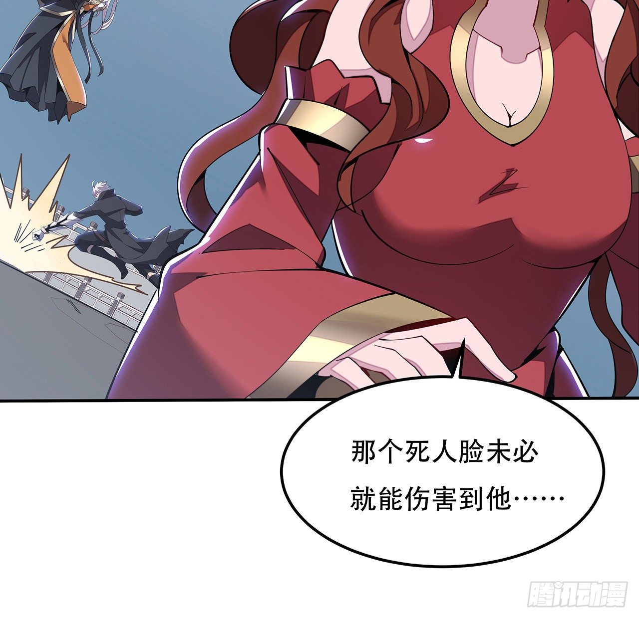 🍵不死神王修仙录 143话 同进同退 第32页