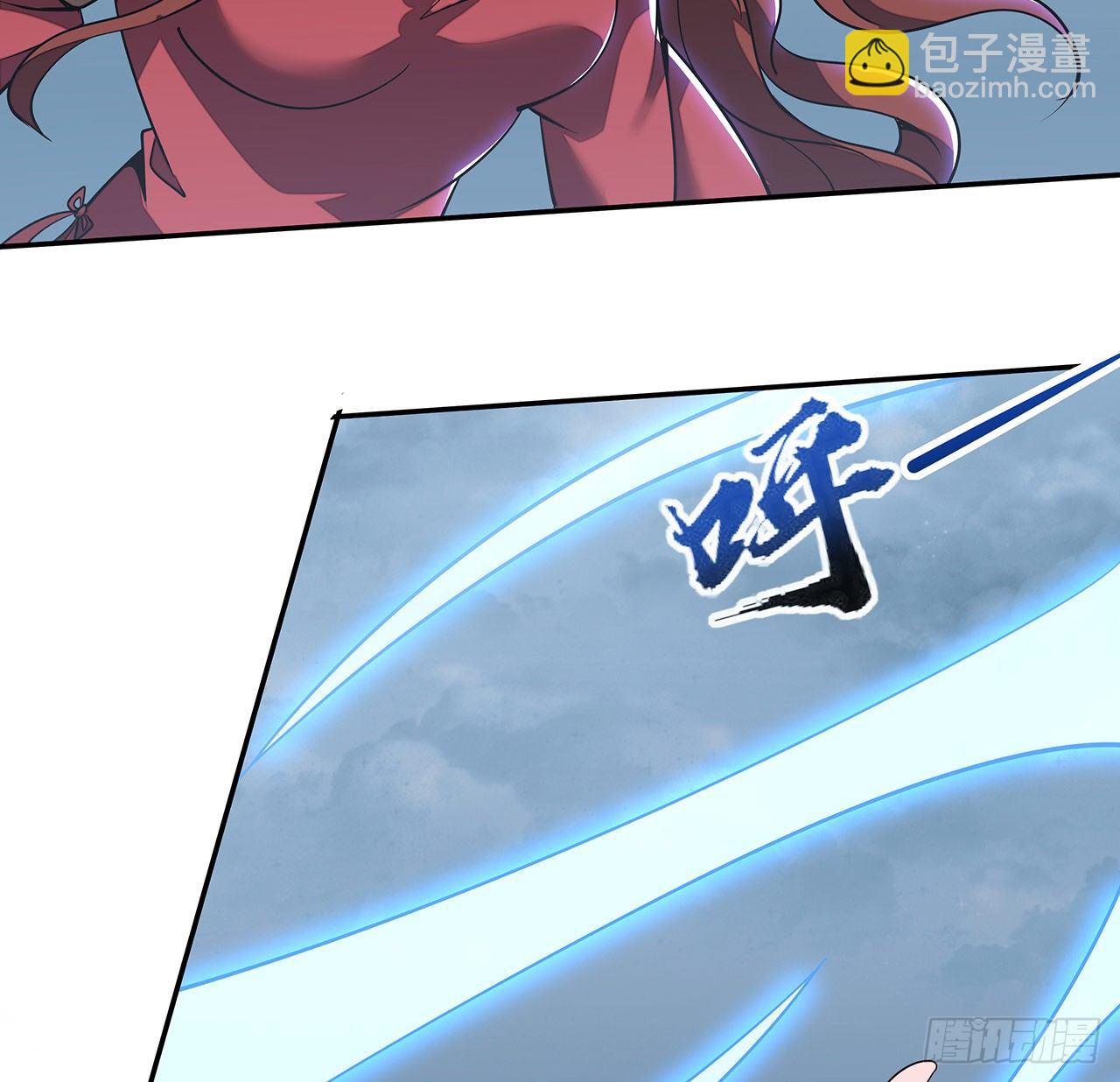 🍵不死神王修仙录 143话 同进同退 第39页