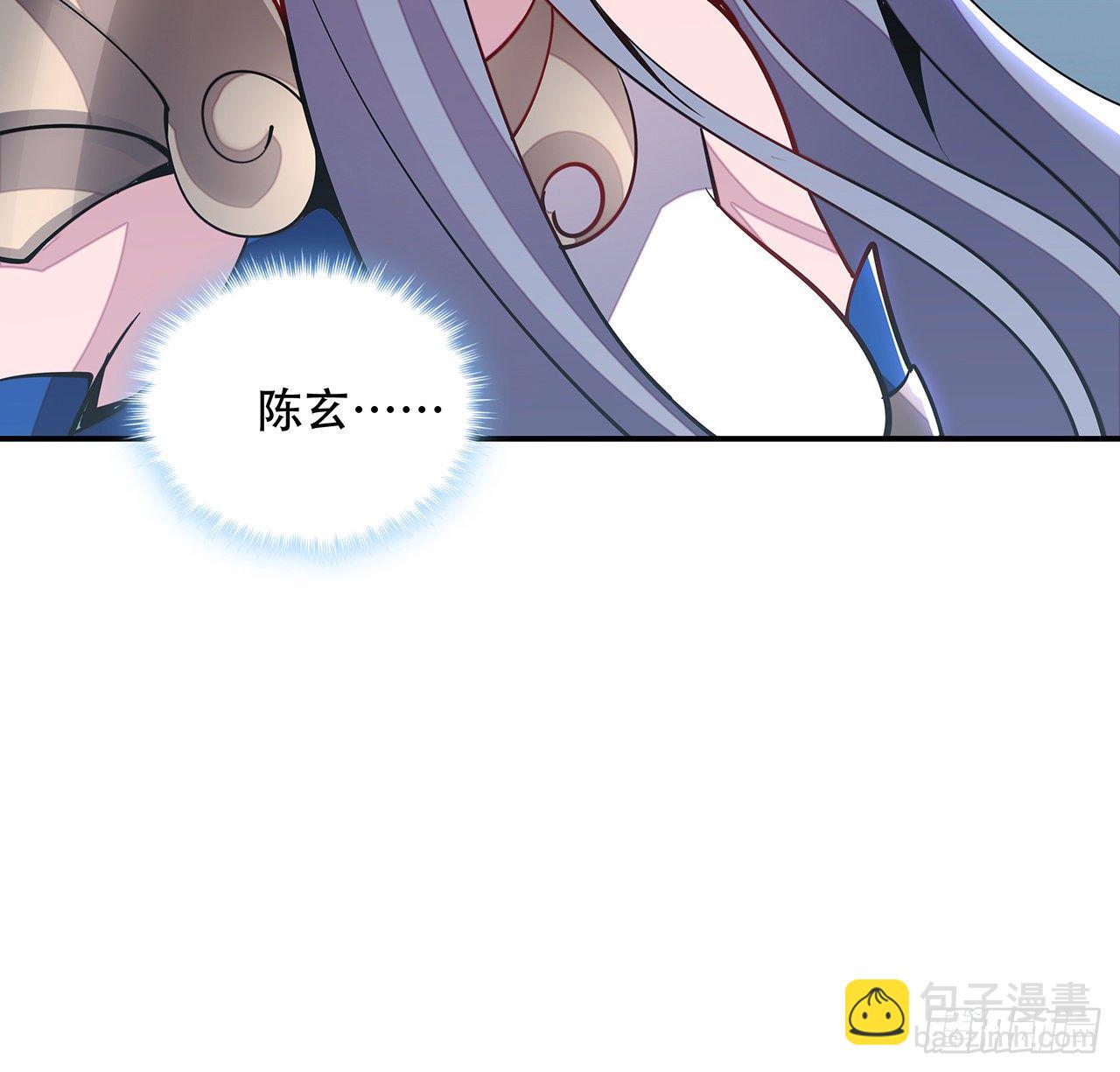 🍵不死神王修仙录 143话 同进同退 第44页