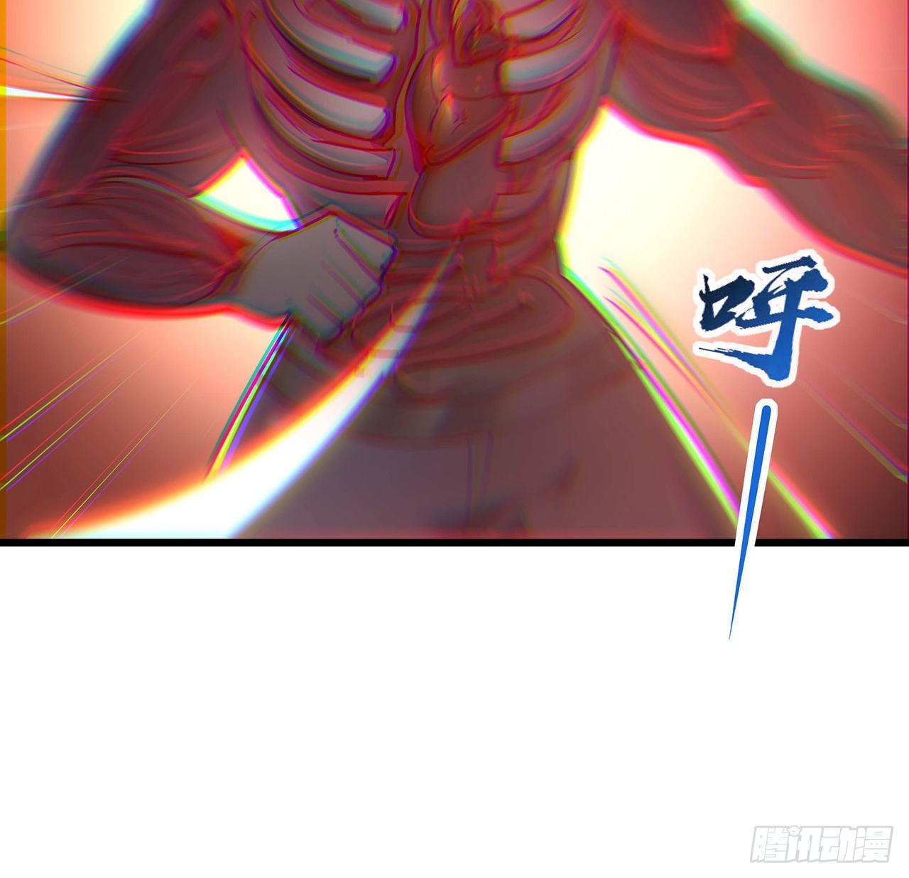 🍵不死神王修仙录 147话 麻烦一点 第26页