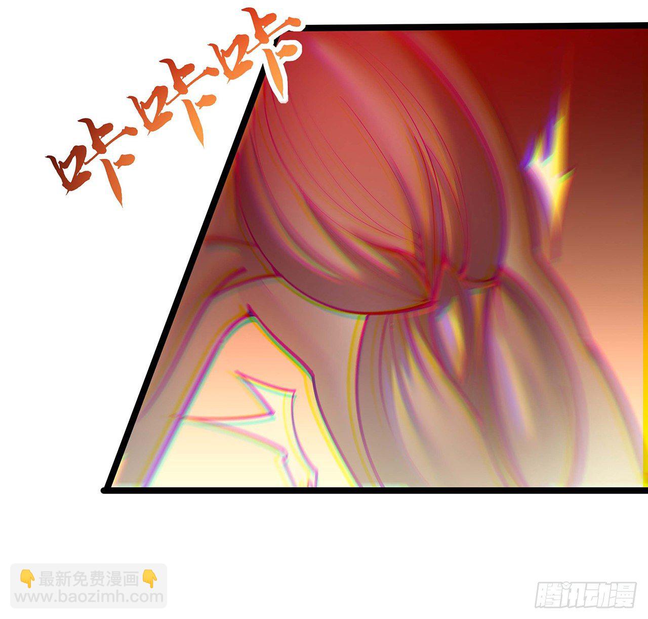 🍵不死神王修仙录 147话 麻烦一点 第28页