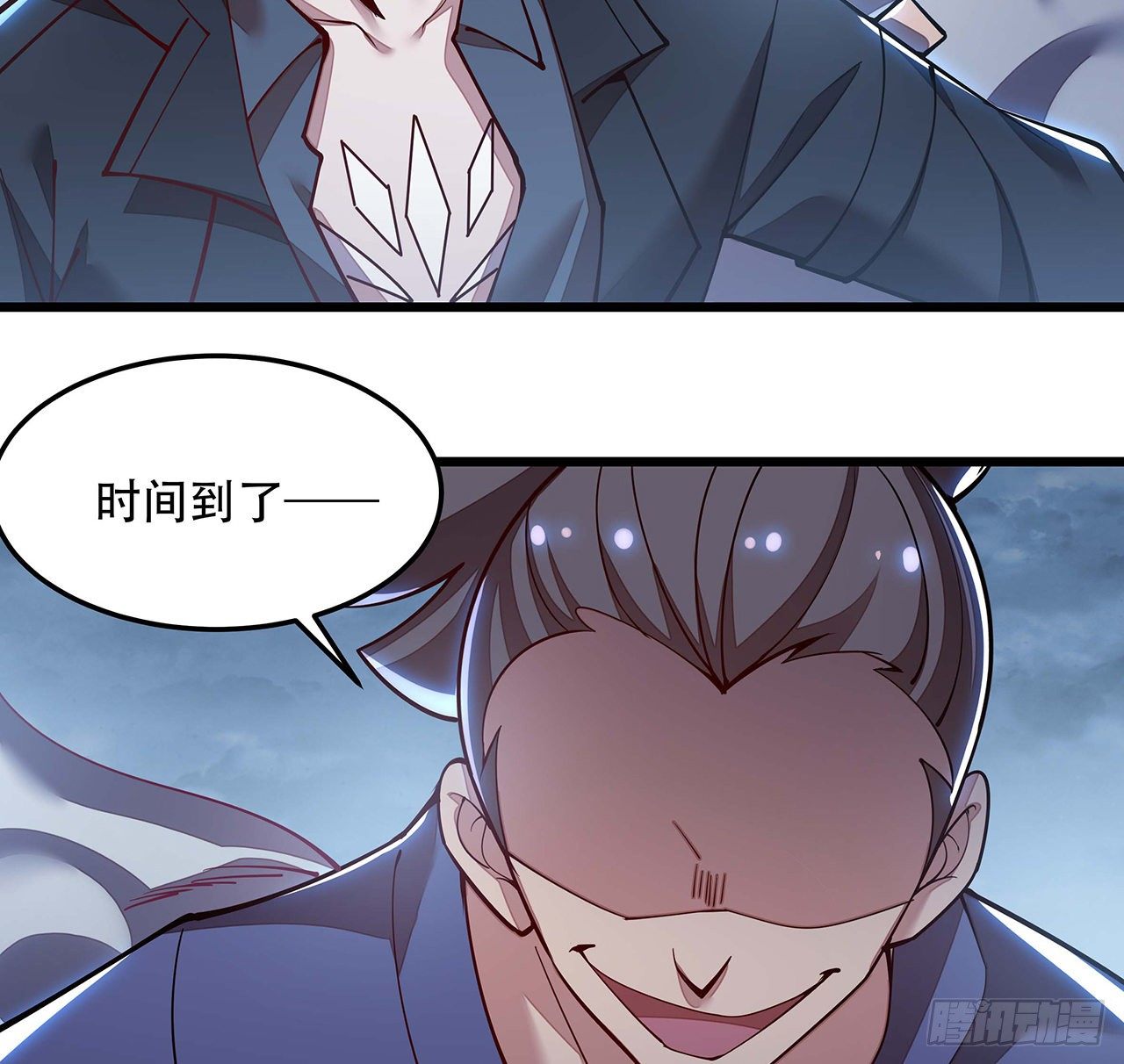 🍵不死神王修仙录 147话 麻烦一点 第30页