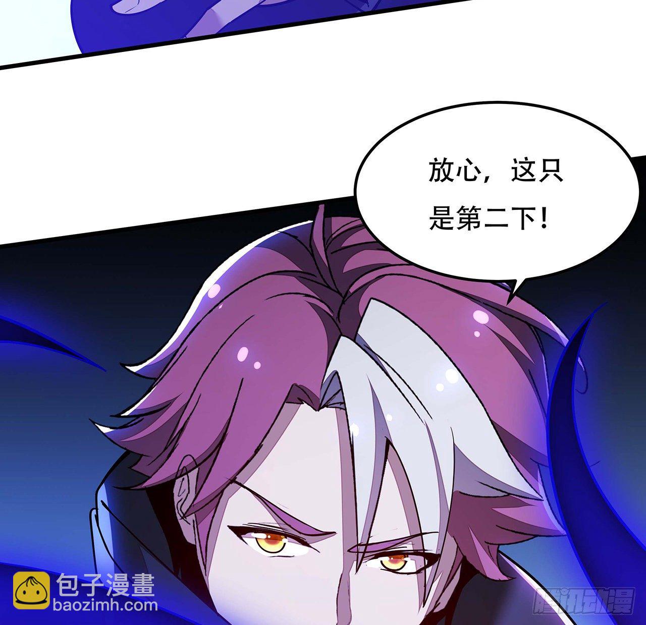 🍵不死神王修仙录 149话 右手有鬼 第12页