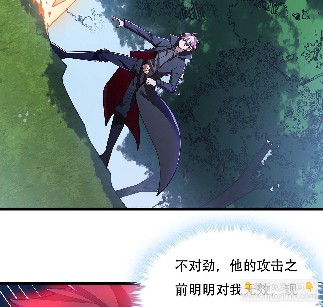 🍵不死神王修仙录 149话 右手有鬼 第16页