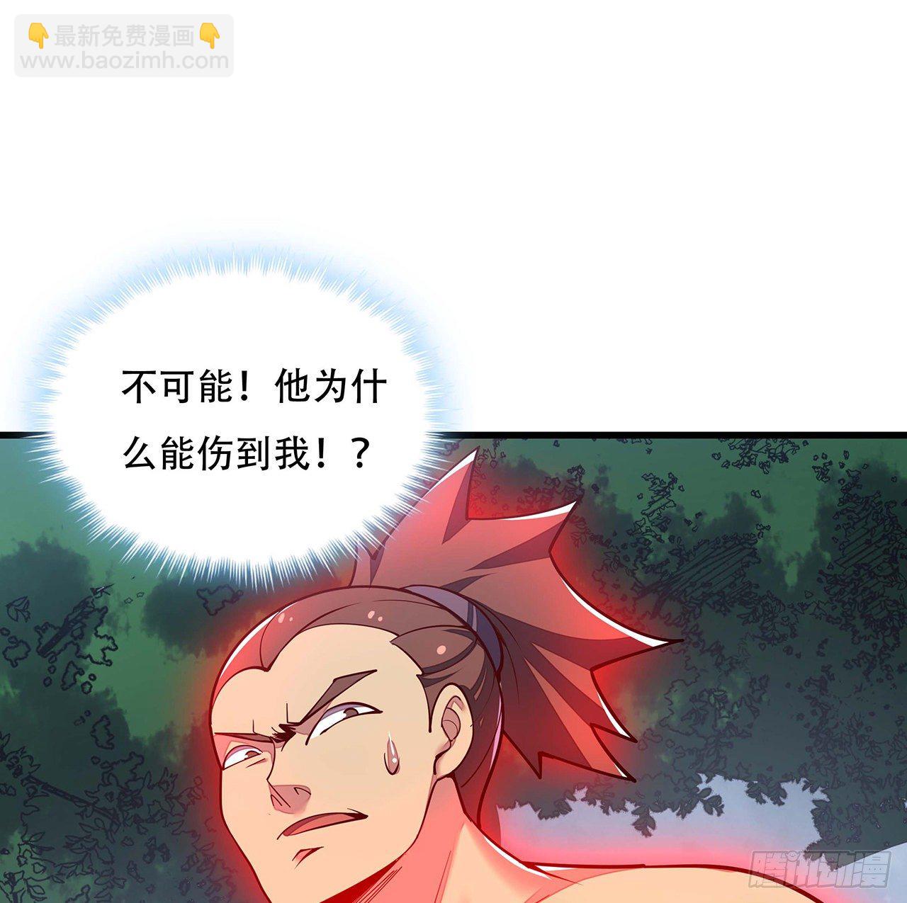 🍵不死神王修仙录 149话 右手有鬼 第32页