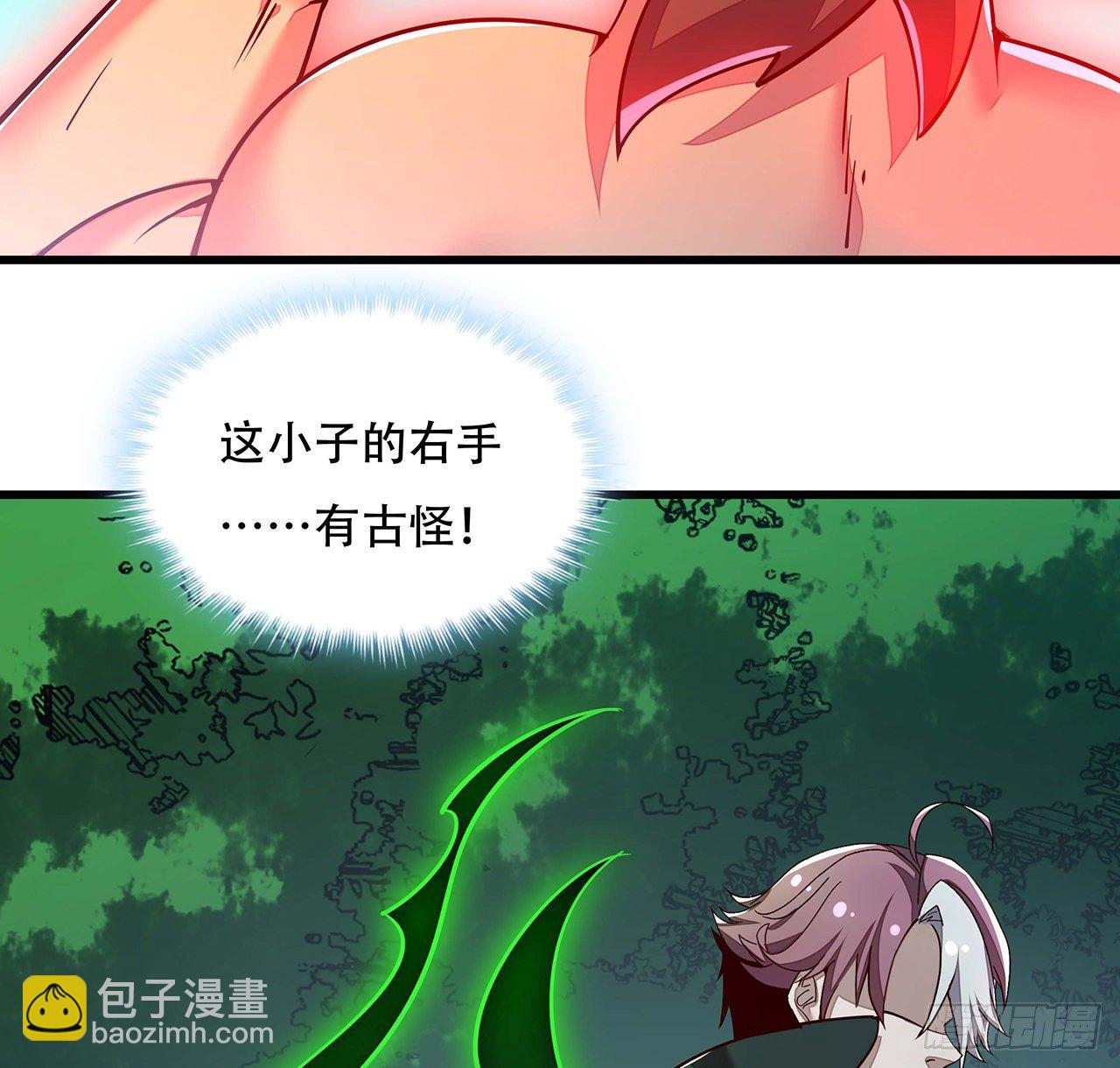 🍵不死神王修仙录 149话 右手有鬼 第35页