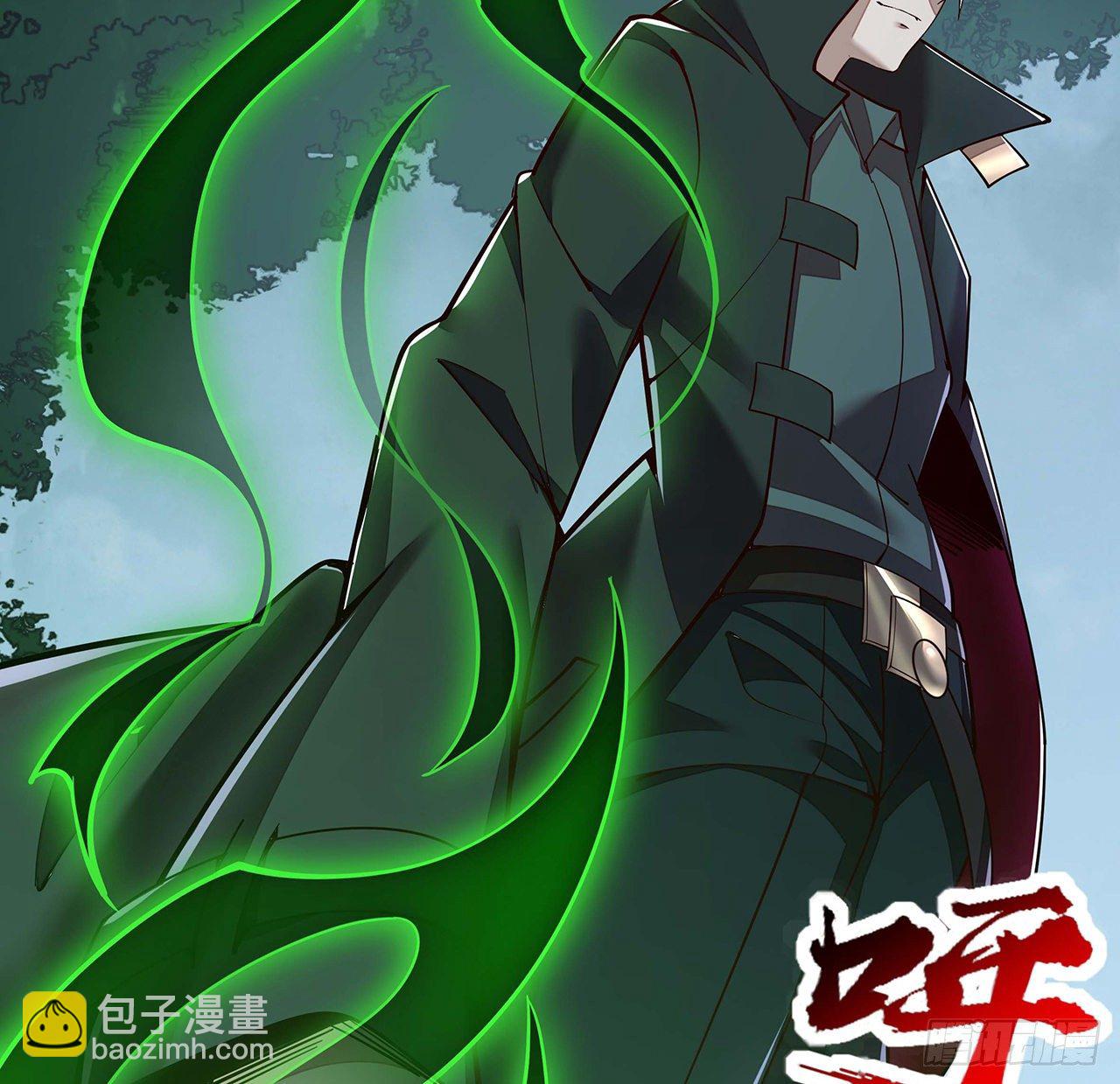 🍵不死神王修仙录 149话 右手有鬼 第36页