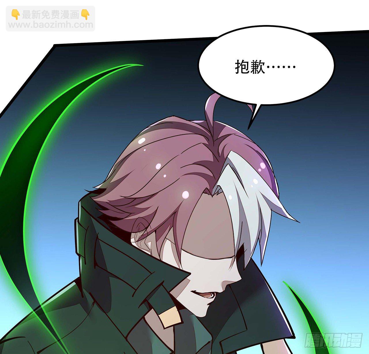 🍵不死神王修仙录 149话 右手有鬼 第38页