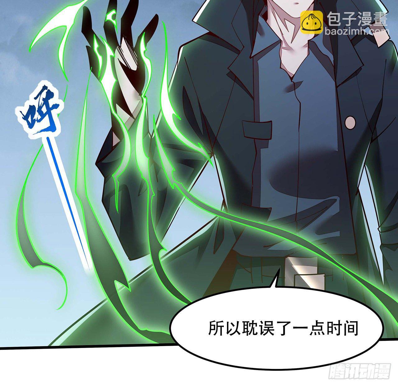 🍵不死神王修仙录 149话 右手有鬼 第41页