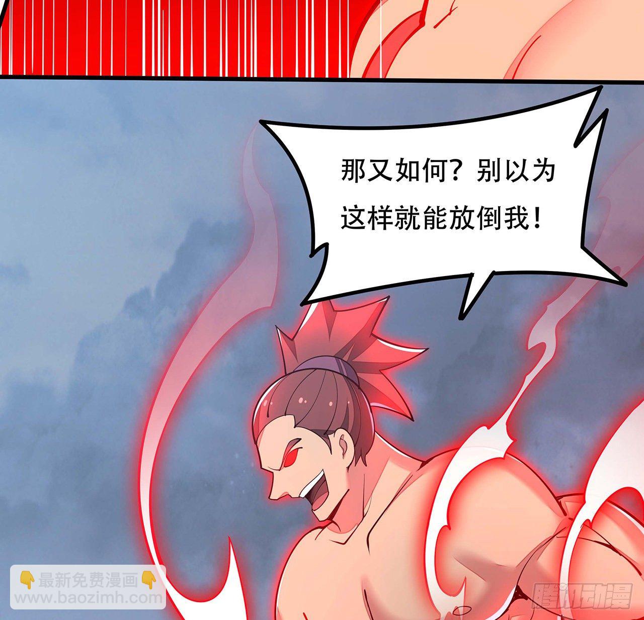 🍵不死神王修仙录 149话 右手有鬼 第50页