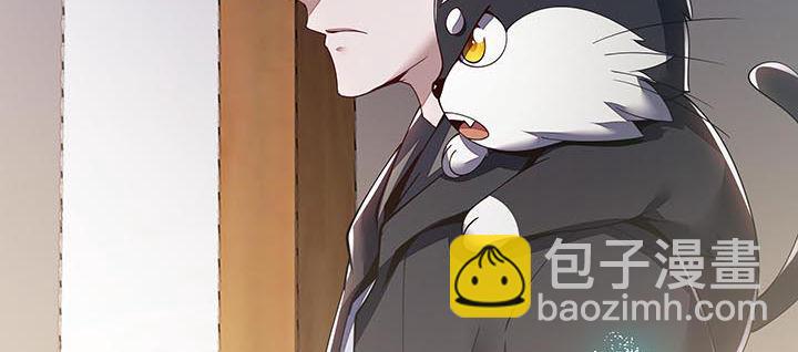 🍵不死神王修仙录 16话 灵力束缚 第11页