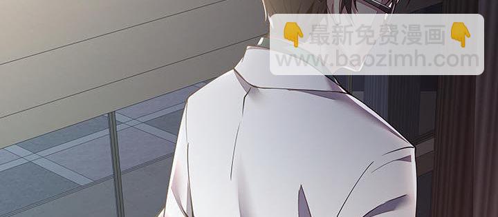 🍵不死神王修仙录 16话 灵力束缚 第15页