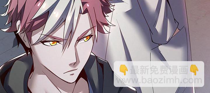 🍵不死神王修仙录 16话 灵力束缚 第17页