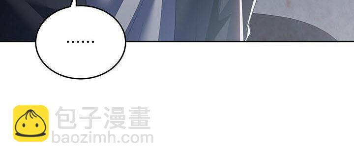 🍵不死神王修仙录 16话 灵力束缚 第19页