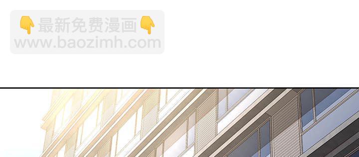 🍵不死神王修仙录 16话 灵力束缚 第2页
