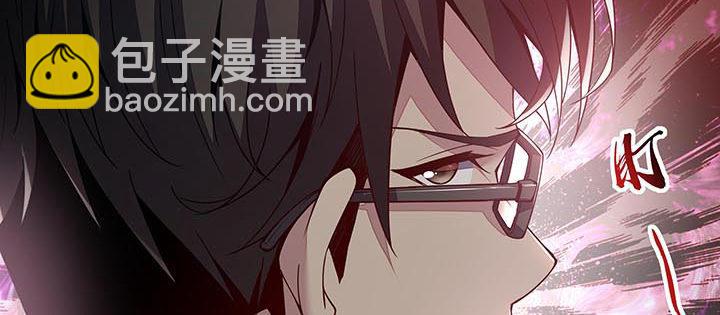 🍵不死神王修仙录 16话 灵力束缚 第21页