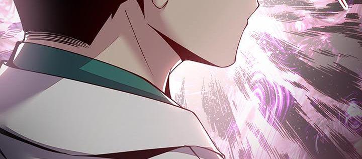 🍵不死神王修仙录 16话 灵力束缚 第22页