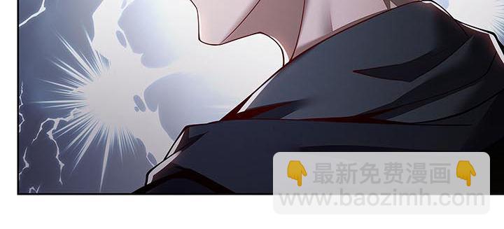 🍵不死神王修仙录 16话 灵力束缚 第27页