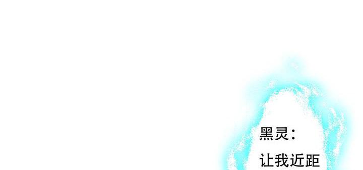 🍵不死神王修仙录 16话 灵力束缚 第28页
