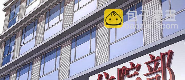 🍵不死神王修仙录 16话 灵力束缚 第4页