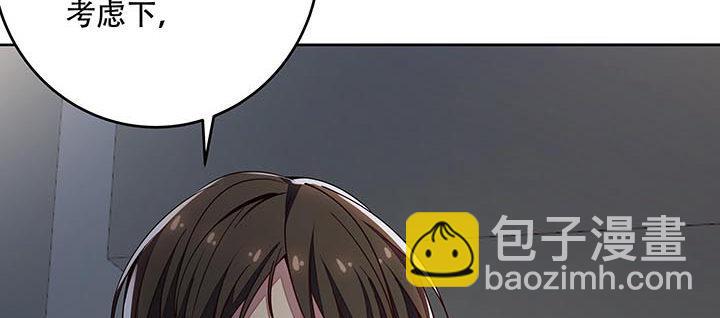 🍵不死神王修仙录 16话 灵力束缚 第41页