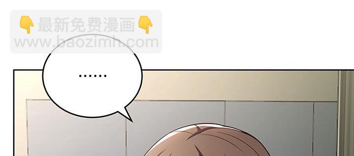 🍵不死神王修仙录 16话 灵力束缚 第45页
