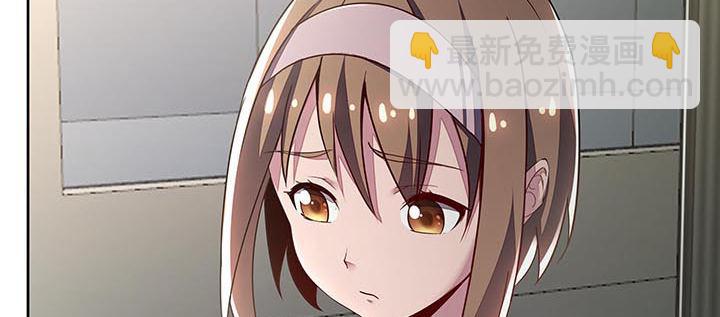 🍵不死神王修仙录 16话 灵力束缚 第46页