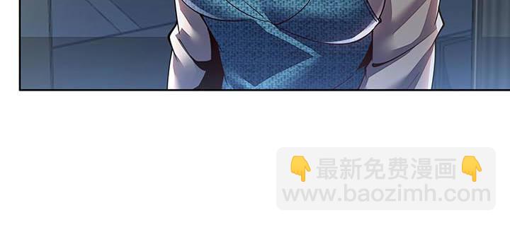 🍵不死神王修仙录 16话 灵力束缚 第48页