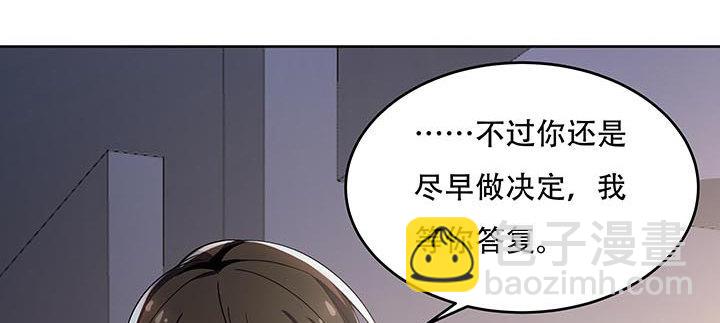 🍵不死神王修仙录 16话 灵力束缚 第49页