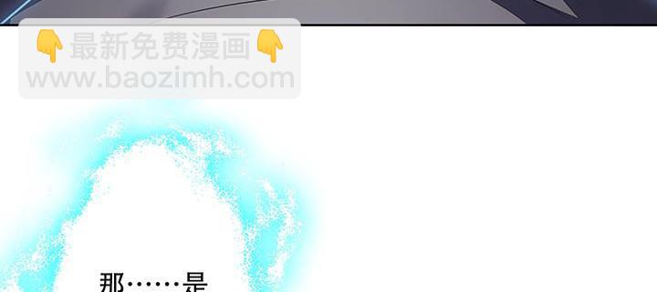 🍵不死神王修仙录 16话 灵力束缚 第8页