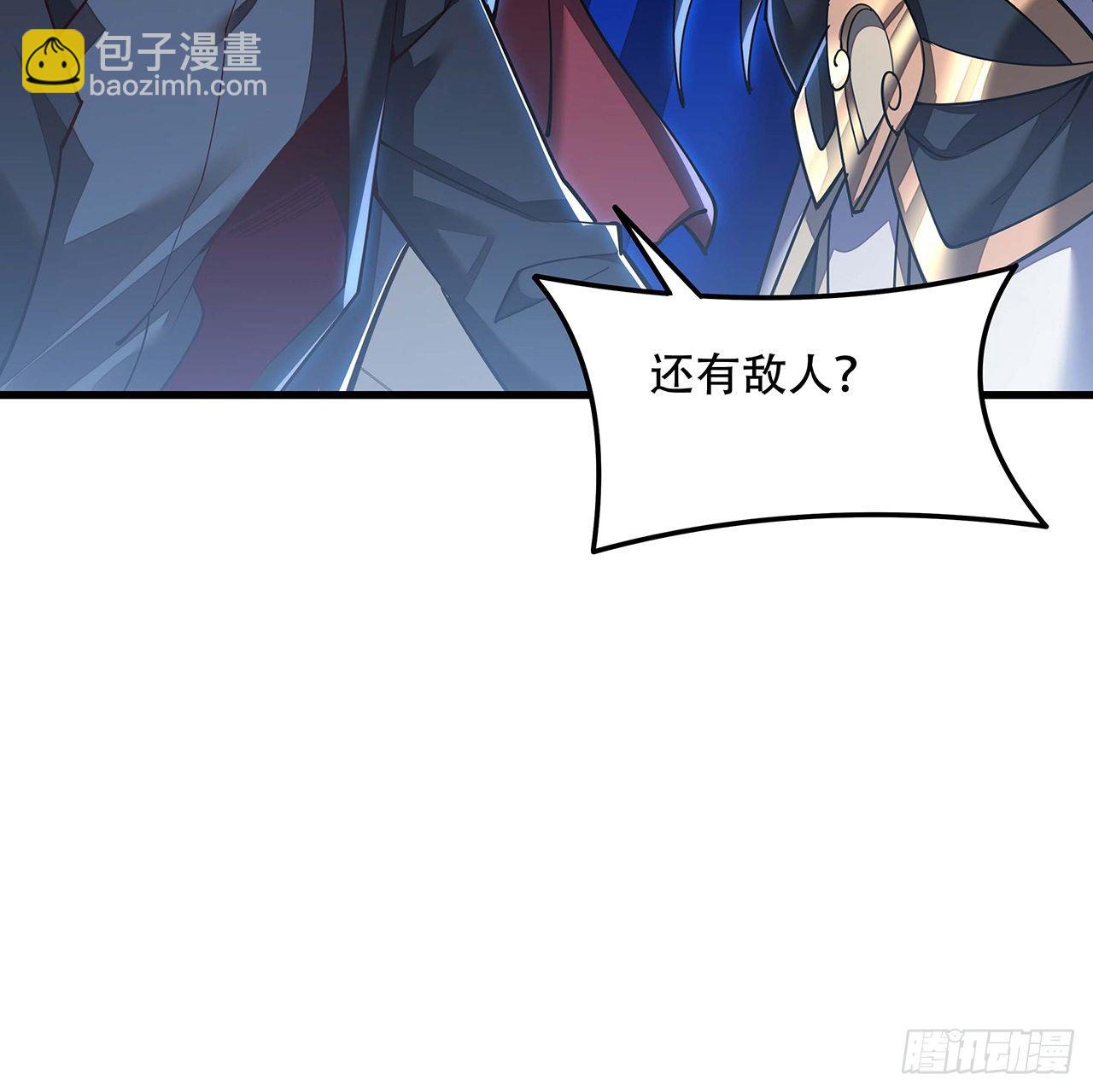 🍵不死神王修仙录 151话 一场硬战 第11页