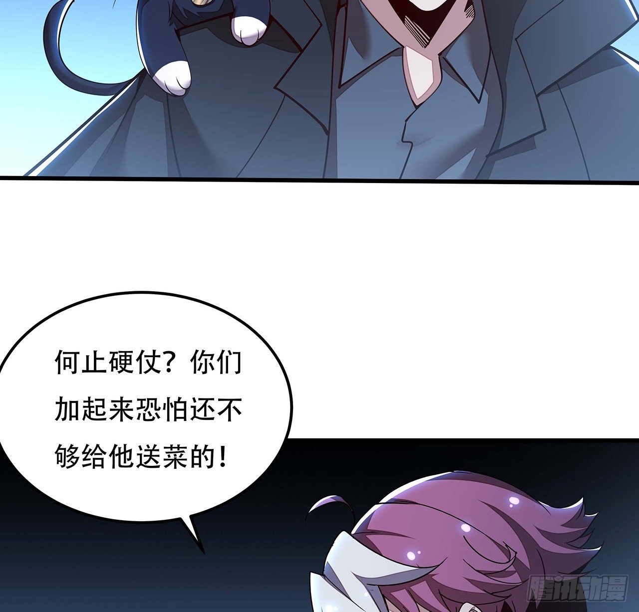 🍵不死神王修仙录 151话 一场硬战 第19页