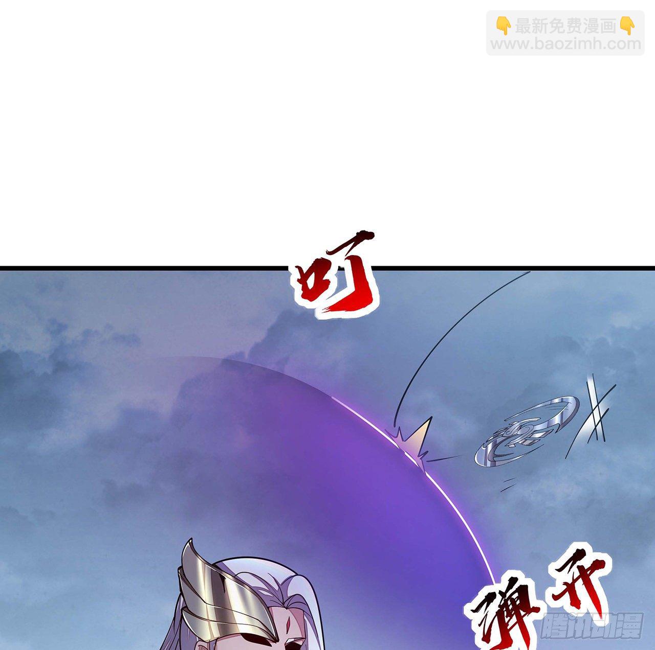 🍵不死神王修仙录 151话 一场硬战 第46页