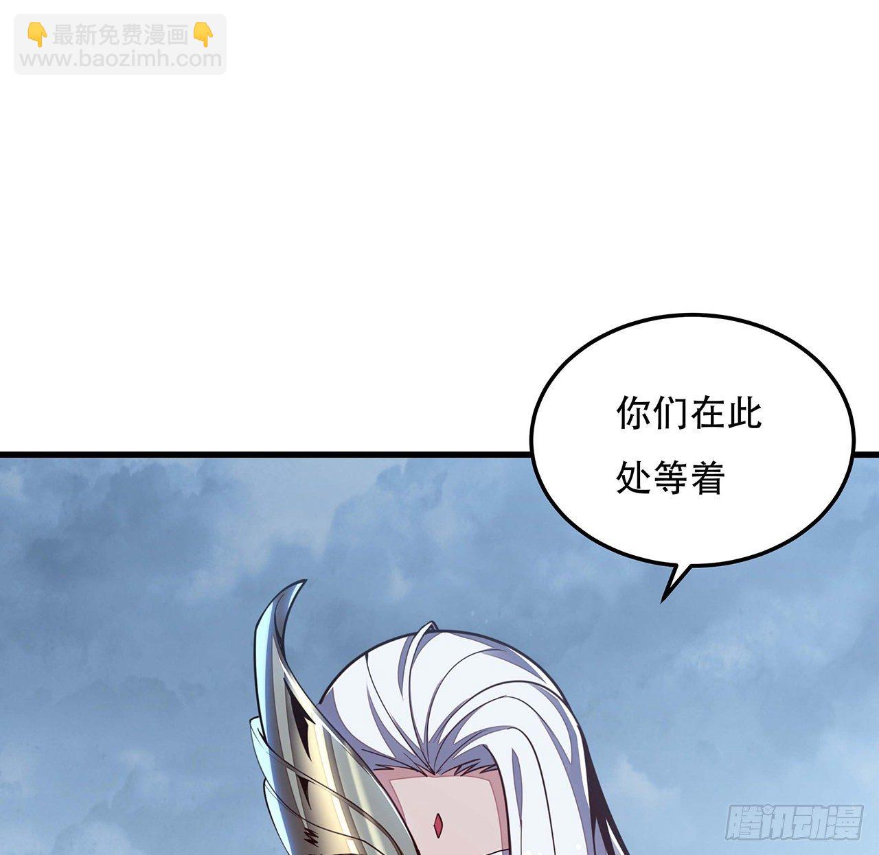 🍵不死神王修仙录 151话 一场硬战 第5页