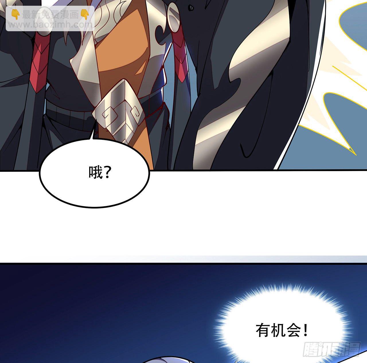 🍵不死神王修仙录 153话 那个时候 第10页