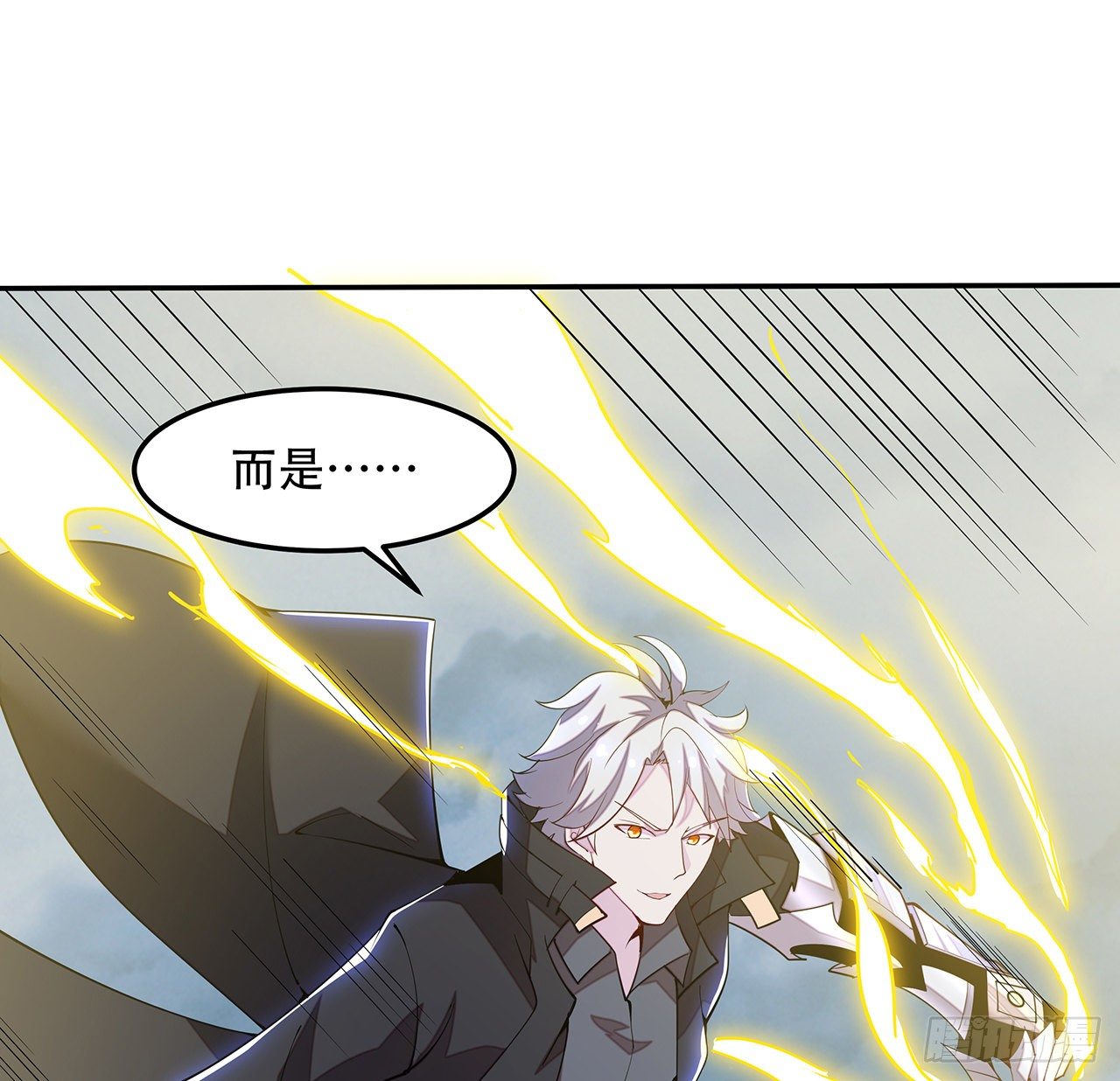 🍵不死神王修仙录 153话 那个时候 第23页